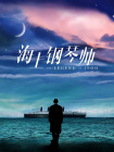 欧美一区日韩精品